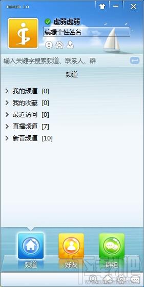 酷6爱秀客户端,酷6爱秀客户端下载,酷6爱秀客户端官方下载