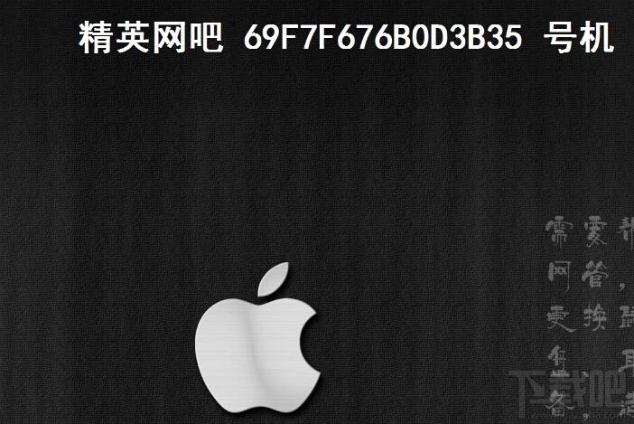 网吧桌面显示机号工具,网吧桌面显示机号工具下载,网吧桌面显示机号工具官方下载