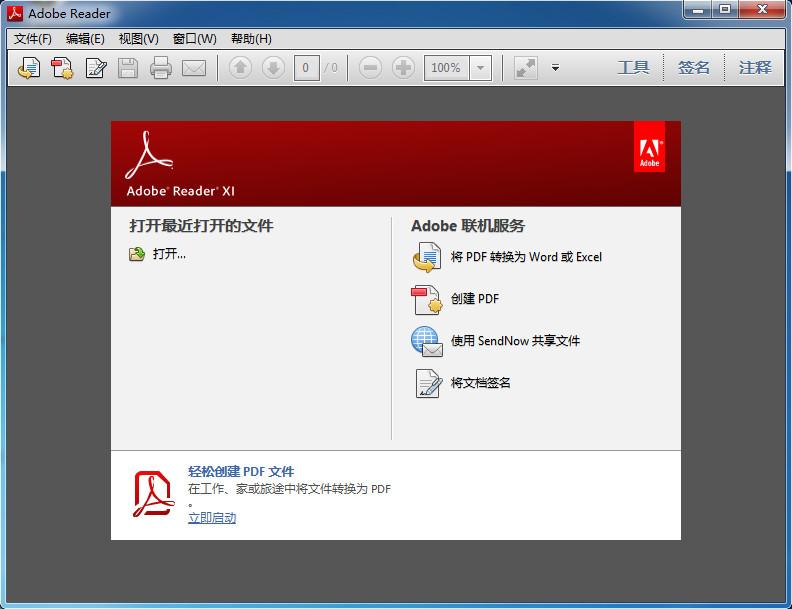 Acrobat,Adobe Acrobat XI,Adobe Acrobat 11,Adobe Acrobat XI 中文版