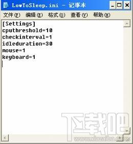 LowToSleep,LowToSleep下载,LowToSleep官方下载