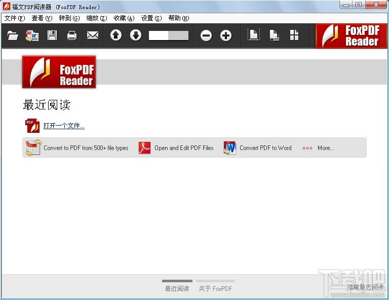 PDF阅读器,福文PDF阅读器,福文PDF阅读器下载