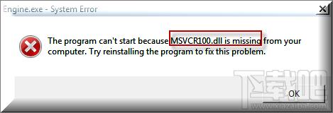 msvcr100.dll,msvcr100.dll下载