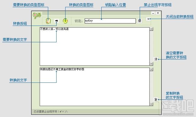 鸟语阅读器,鸟语阅读器下载,鸟语阅读器官方下载