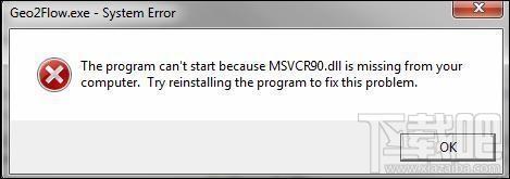 msvcr90.dll,msvcr90.dll下载