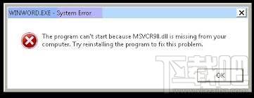 msvcr90.dll,msvcr90.dll下载
