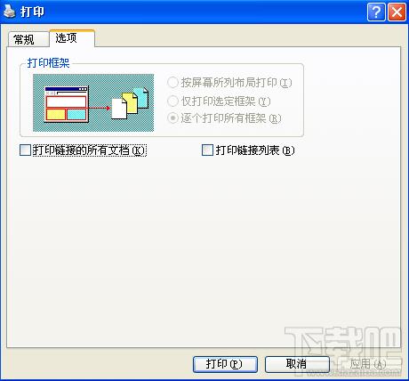 搜易定向网站搜索器,搜易定向网站搜索器(TradeWeb)下载,搜易定向网站搜索器(TradeWeb)官方下载