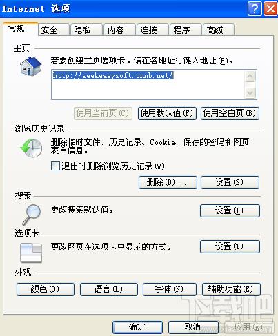 搜易定向网站搜索器,搜易定向网站搜索器(TradeWeb)下载,搜易定向网站搜索器(TradeWeb)官方下载