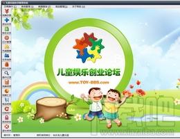 儿童乐园会员管理系统,儿童乐园会员管理系统下载,乐园会员管理系统