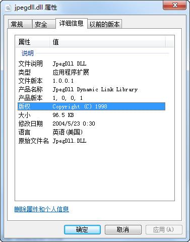 jpegdll.dll,jpegdll.dll下载,jpegdll.dll官方版