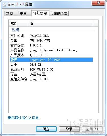 jpegdll.dll,jpegdll.dll下载,jpegdll.dll官方版