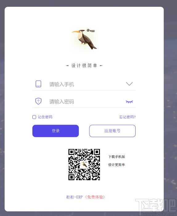 柜柜软件,柜柜软件下载,家居设计,室内设计