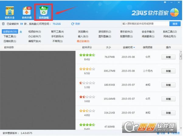 2345应用商店,更新时间,图标.