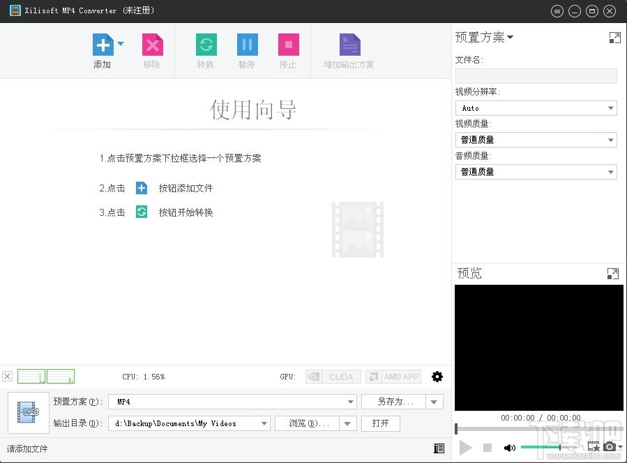 Xilisoft MP4 Converter,mp4视频转换