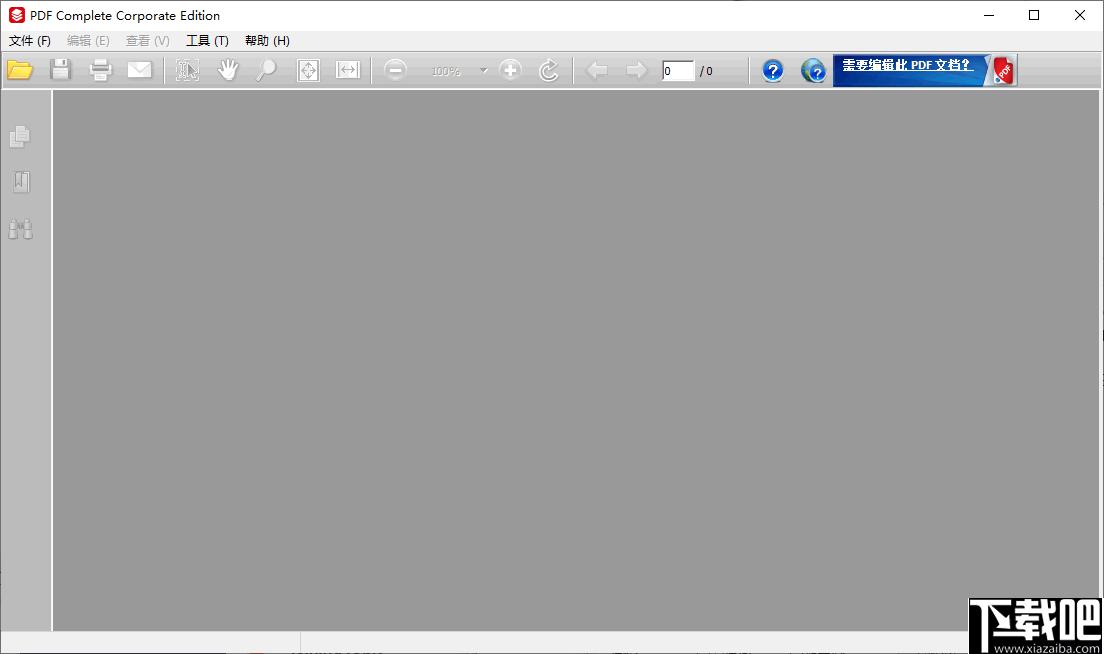 PDF Complete下载,PDF阅读,PDF工具