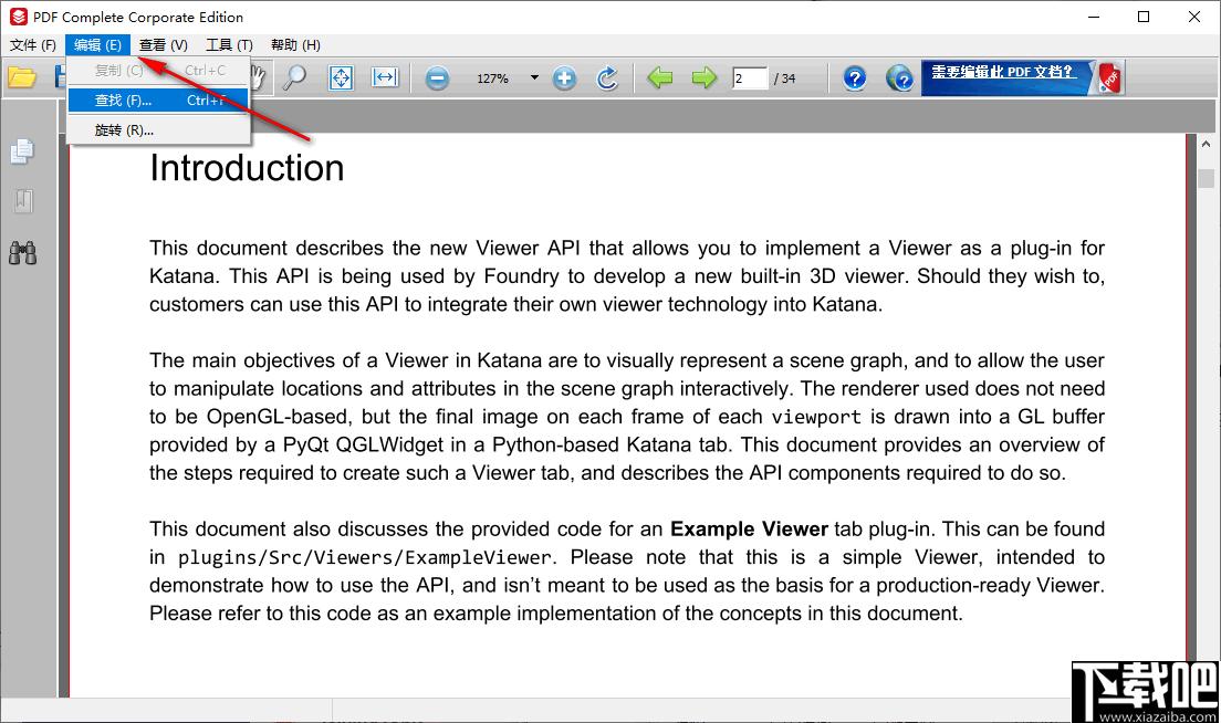 PDF Complete下载,PDF阅读,PDF工具