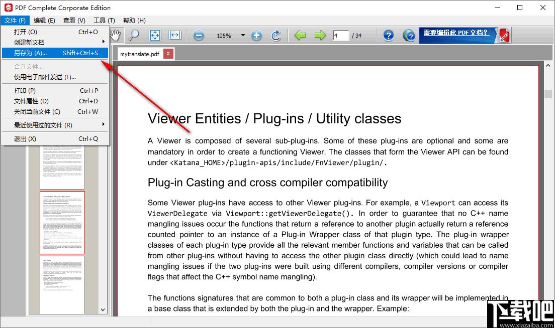 PDF Complete下载,PDF阅读,PDF工具