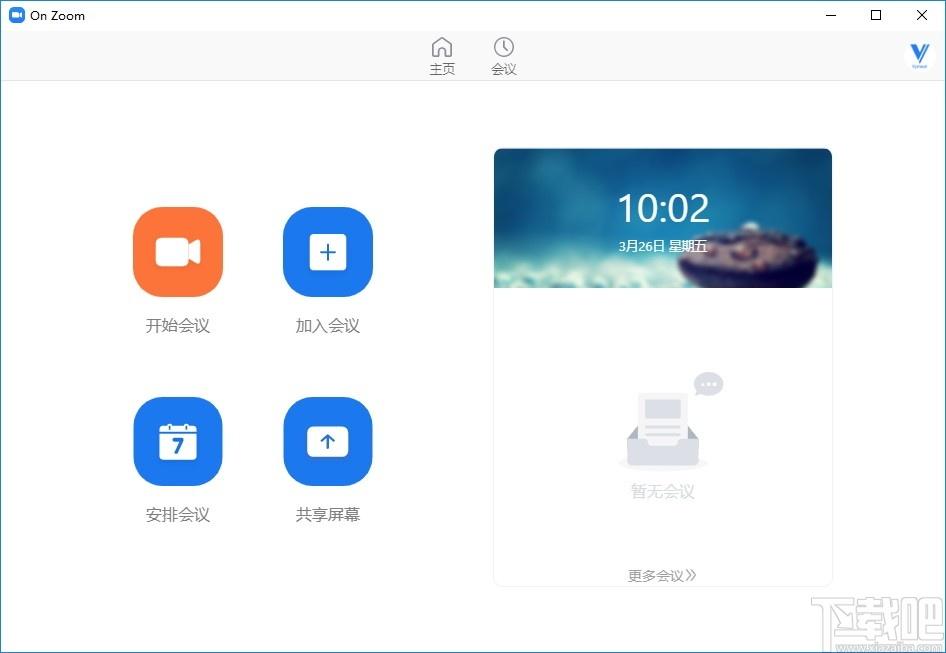 Vymeet软视云会议客户端下载,Vymeet,办公软件,视频会议