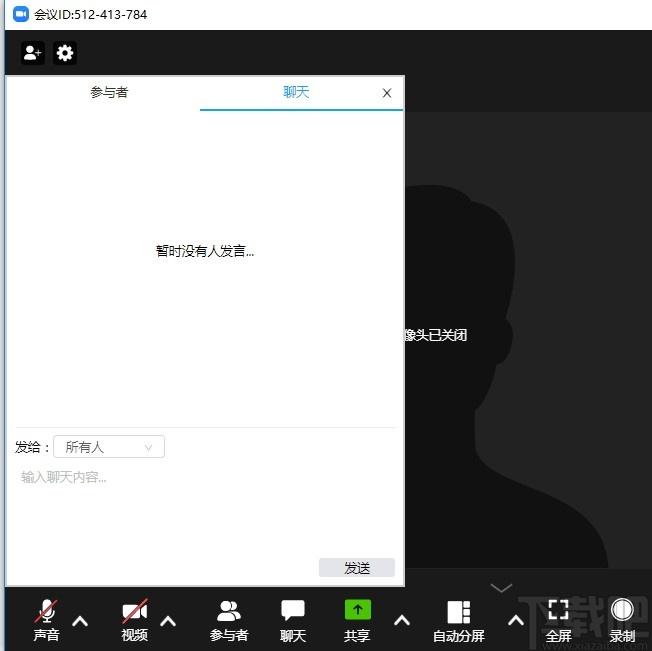 Vymeet软视云会议客户端下载,Vymeet,办公软件,视频会议