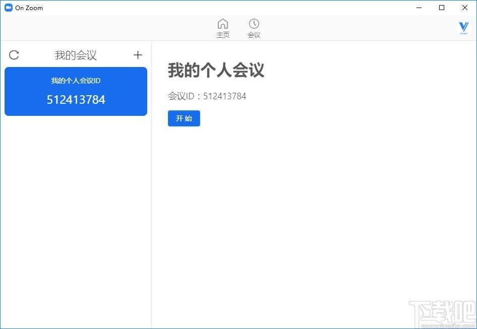 Vymeet软视云会议客户端下载,Vymeet,办公软件,视频会议
