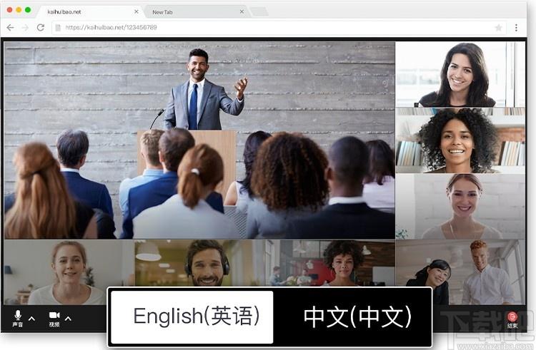 Vymeet软视云会议客户端下载,Vymeet,办公软件,视频会议