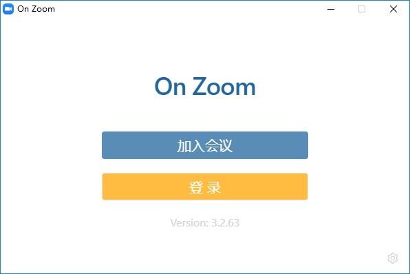 Vymeet软视云会议客户端下载,Vymeet,办公软件,视频会议