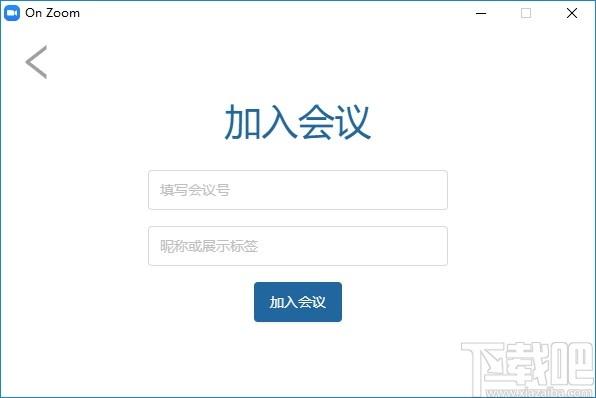 Vymeet软视云会议客户端下载,Vymeet,办公软件,视频会议