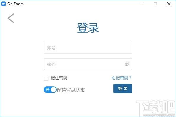 Vymeet软视云会议客户端下载,Vymeet,办公软件,视频会议