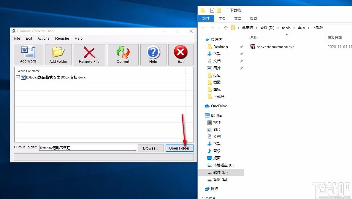 Convert Docx to Doc下载,Docx转Doc工具,Docx转Doc