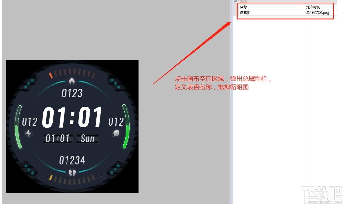 EasyUI下载,EasyUI,辅助设计