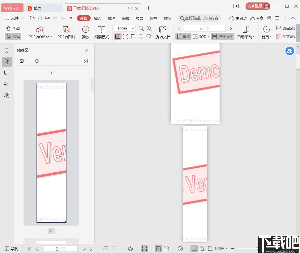 VeryPDF Advanced PDF Page Cut下载,pdf裁剪,页面裁剪