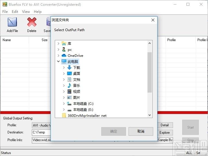 Bluefox FLV to AVI Converter下载,视频转换器,视频转换