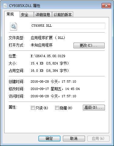 CY9385X.DLL,CY9385X.DLL下载,CY9385X.DLL官方版