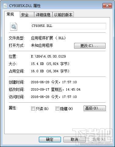 CY9385X.DLL,CY9385X.DLL下载,CY9385X.DLL官方版