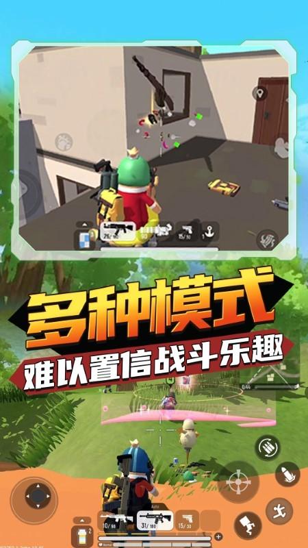 香肠狂欢派对游戏下载,香肠狂欢派对,吃鸡游戏