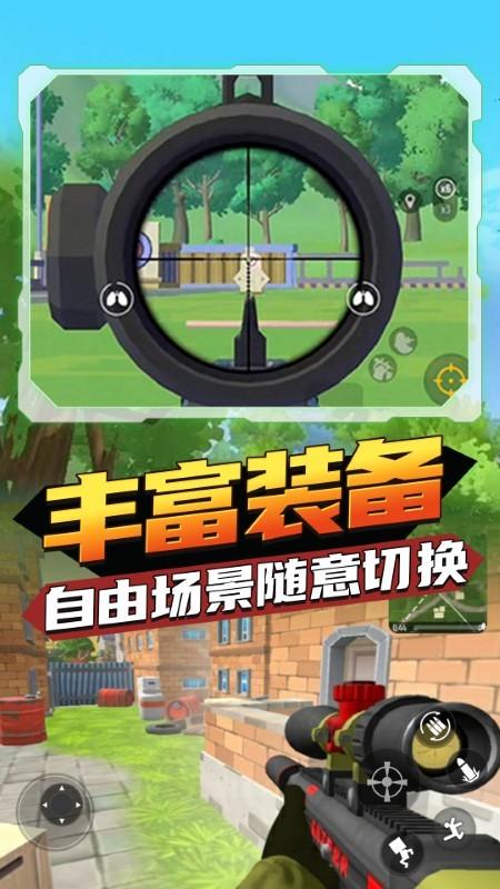香肠狂欢派对游戏下载,香肠狂欢派对,吃鸡游戏