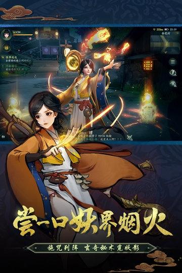 长安夜行录手游下载,长安夜行录,二次元手游,养成手游