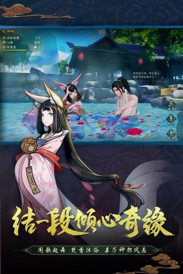 长安夜行录手游下载,长安夜行录,二次元手游,养成手游