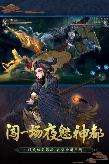 长安夜行录手游下载,长安夜行录,二次元手游,养成手游