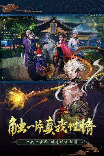 长安夜行录手游下载,长安夜行录,二次元手游,养成手游
