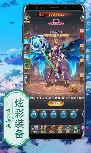 海魂少女bt版下载,海魂少女,魔幻手游,策略手游,对战手游
