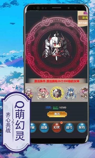 海魂少女bt版下载,海魂少女,魔幻手游,策略手游,对战手游