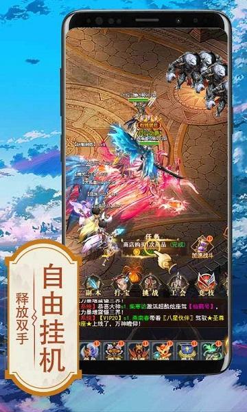 海魂少女bt版下载,海魂少女,魔幻手游,策略手游,对战手游