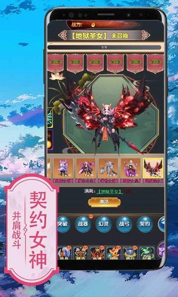 海魂少女bt版下载,海魂少女,魔幻手游,策略手游,对战手游