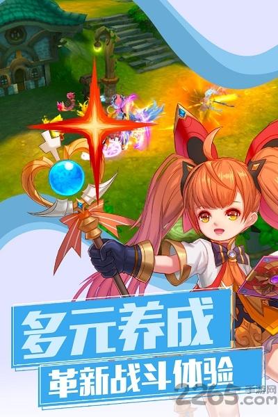 魔物勇者官方正式版下载,魔物勇者,魔幻手游,战斗手游