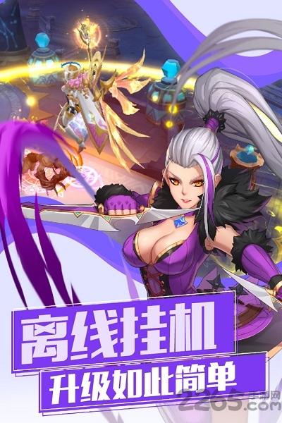 魔物勇者官方正式版下载,魔物勇者,魔幻手游,战斗手游
