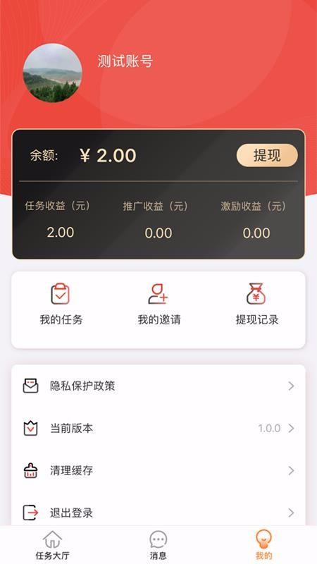 掌趣app下载,掌趣安卓版
