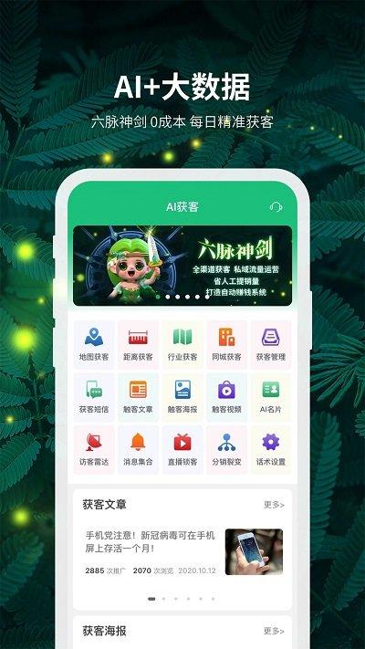 精灵之泉商城下载,精灵之泉,优惠购物app,网购app