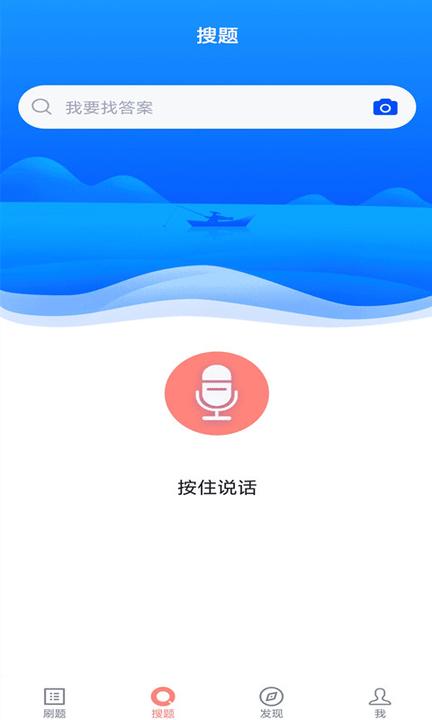 健身教练题库app下载,健身教练题库,学习app,健身app