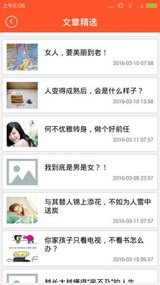 qq个性签名说说app下载,qq个性签名说说,娱乐app,qq个性签名