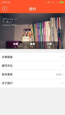 qq个性签名说说app下载,qq个性签名说说,娱乐app,qq个性签名